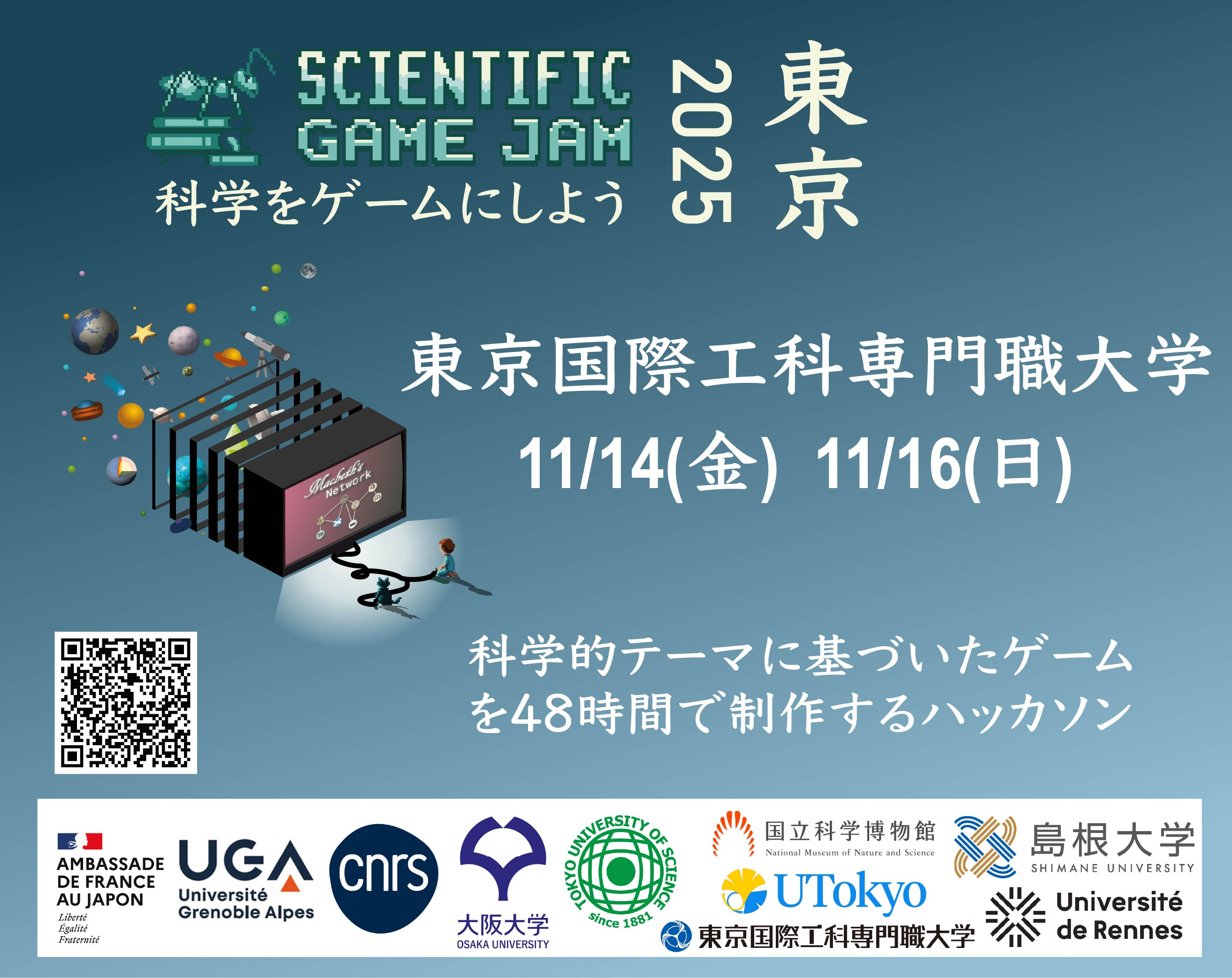Scientific Game Jam 2025 Tokyo